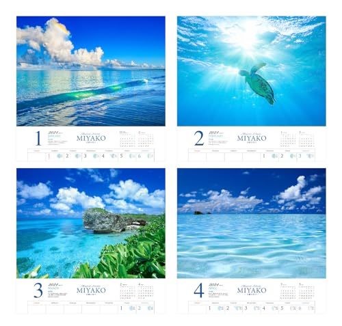 沖縄・宮古島 2024大判カレンダー 「Magical Islands MIYAKO奇跡の島々」_画像2