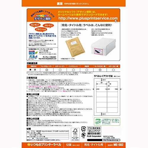  plus label always. label FSC certification paper angle circle 12 surface 20 sheets ME-502 48-607