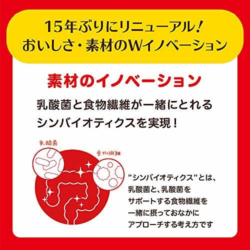 江崎グリコ 【セット商品】 ビスコ小箱(4種×5個) アソートセットの画像6