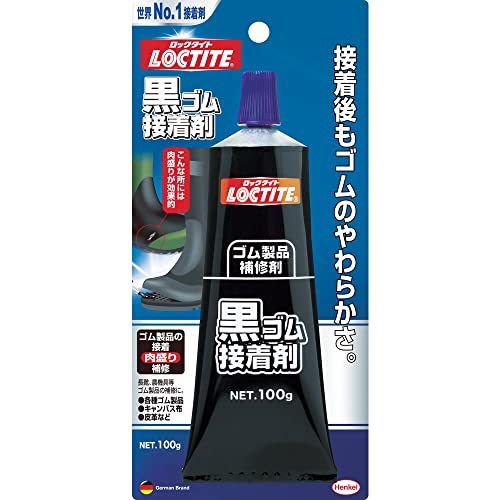 LOCTITE(ロックタイト) 黒ゴム接着剤 100g DBR-100_画像1