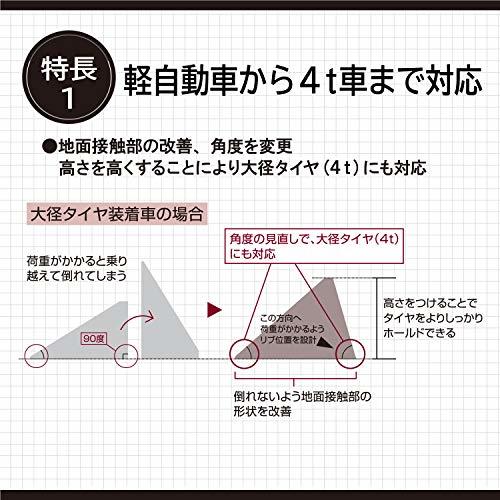 エーモン(amon) タイヤストッパー 黄色 ロープ付属 タイヤ止め 輪止め 車止め 車輪止め 8836_画像4