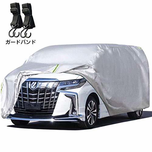 LINFEN 車カバー SUV ミニバン車 防水性アップ ボディカバー カーカバー 自動車カバー 防水防塵防輻射紫外線 黄砂対策 弾力な防風ロープ付_画像1