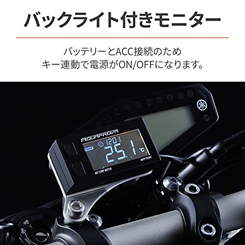 デイトナ AQUAPROVA (アクアプローバ) バイク用 油温/水温/電圧計 デジタル 防水 バックライト HGシリーズ テンプメーター 7281_画像5