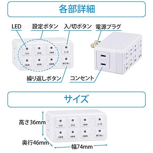 オーム電機 ボタン式デジタルタイマー タイマー付き コンセント タイマースイッチ 電源 AB6H 04-8883 HS-AB6H OHM_画像6