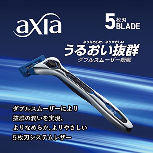 . seal KAI RAZOR axia( kai leather Axia )5 sheets blade razor 8 piece insertion 