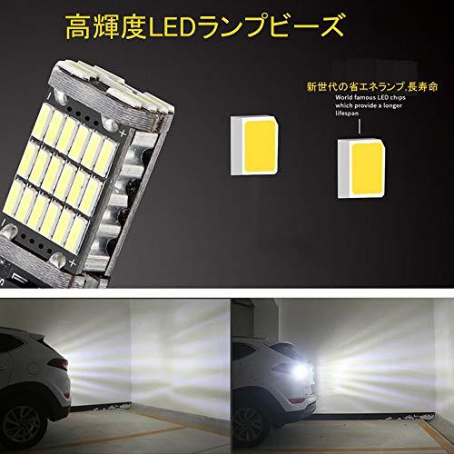 W16W T10 T15 T16 led バックランプ 爆光 キャンセラー内蔵 DC 12V /24V 兼用 無極性 Canbus 45連 ホワ_画像5