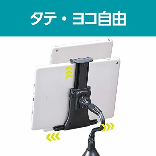 セイワ(SEIWA) 車載ホルダー タブレット スマートフォン ドリンクホルダー取り付け フレキアーム WA71 スマタブフレキカップホルダー_画像10