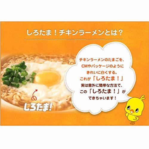 日清食品 チキンラーメン 5食パック 85グラム (x 30)_画像6