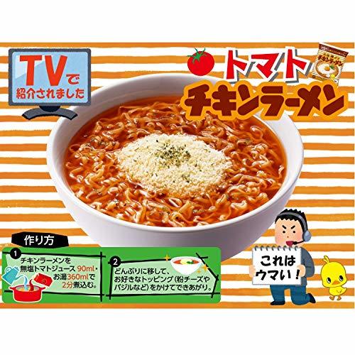 日清食品 チキンラーメン 5食パック 85グラム (x 30)_画像8