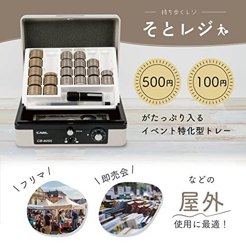  Karl office work vessel handbag safe cashbox Event Special . type coin storage 100 jpy 500 jpy exclusive use A6 gray CB-8255-D