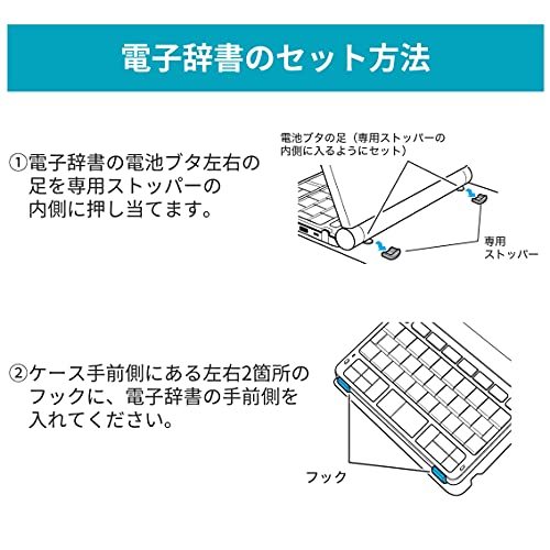 カシオ 純正 EX-word 電子辞書用ケース ブックカバータイプ ブラック XD-CC2505BK_画像5