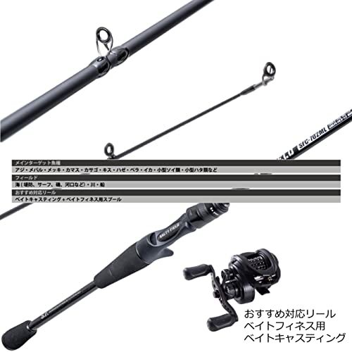  Rock Fish удилище Bait soru чай поле SFC-702ML