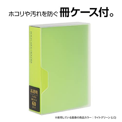 SEKISEI アルバム ポケット ポストカードホルダー ハガキサイズ120枚 ハガキ 101~150枚 ホワイト KP-60PKP-60P-7_画像4