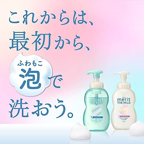 メリットザマイルド泡コンディショナーつめかえ用(440ML)最初から泡で出てくる 髪と地肌とおなじ弱酸性_画像4