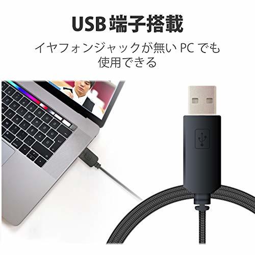 エレコム ヘッドセット マイク PS4対応 USB 両耳 ネックバンド 1.8m HS-NB05USV_画像7