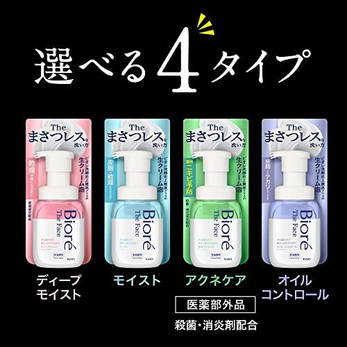 ビオレ ザフェイス ディープモイスト つめかえ用 340ml(約2.1回分)【泡洗顔】【まさつレス】【保湿成分配合】【乾燥対策】_画像7