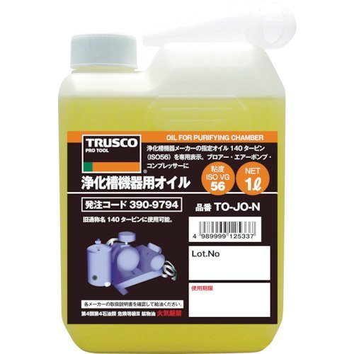 TRUSCO(トラスコ) 浄化槽用オイル1L TO-JO-N_画像1