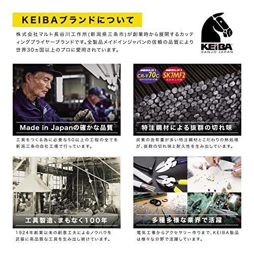  Kei ba для пластика кусачки стандартный 150mm PL-716