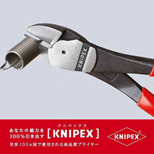 knipeksKNIPEX 7401-200 мощный type . кусачки (. линия для ) (SB)