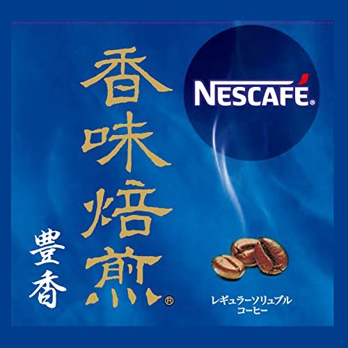  Nestle nes Cafe flavour ....60g × 2 ps instant ( bin * packing change )