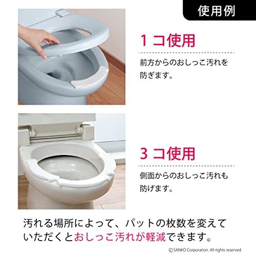 サンコー トイレ 汚れ防止 パット おしっこ吸うパット 100コ入 掃除 飛び散り 臭い対策 ホワイト リーフ箱 日本製 AA-28 6×17c_画像4