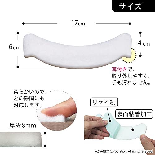 サンコー トイレ 汚れ防止 パット おしっこ吸うパット 100コ入 掃除 飛び散り 臭い対策 ホワイト リーフ箱 日本製 AA-28 6×17c_画像3