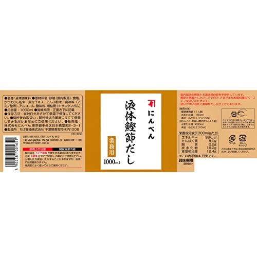 ni... liquid dried bonito Katsuobushi soup 1L