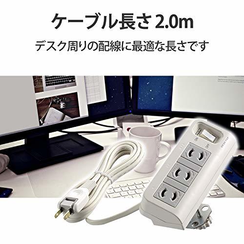 エレコム 電源タップ デスクに固定用 集中スイッチ付 3個口 T-DK2320CBS_画像7