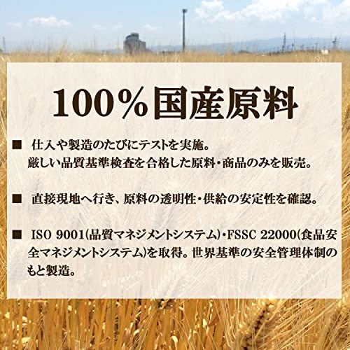 はくばく 国産もち麦 800g 【チャック付き・吸水時間不要】_画像3