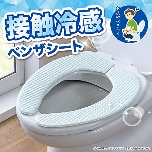 [ made in Japan deodorization ...] sun ko- gap not contact cold sensation type toilet toilet seat cover 8mm blue .. only adsorption KX-25
