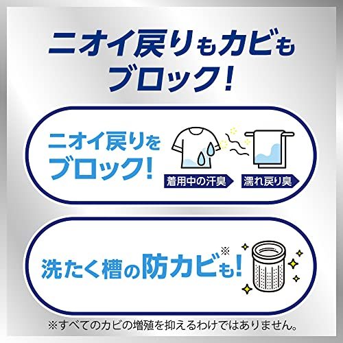 【大容量】ハミング消臭実感 柔軟剤 部屋干し/曇り干し/夜干しどーんな時も無敵消臭! 香り控えめホワイトソープの香り つめかえ用2000mlの画像10