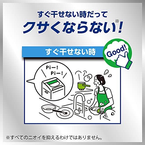 【大容量】ハミング消臭実感 柔軟剤 部屋干し/曇り干し/夜干しどーんな時も無敵消臭! 香り控えめホワイトソープの香り つめかえ用2000mlの画像8