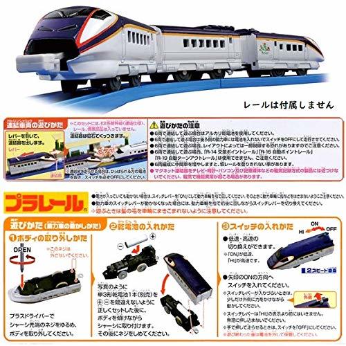 タカラトミー 『 プラレール S-09 E3系新幹線 つばさ 2000番代 (連結仕様) 』 電車 列車 おもちゃ 3歳以上 玩具安全基準合格_画像3