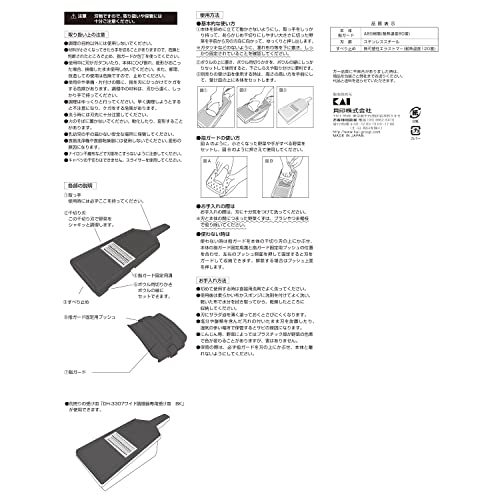 貝印 KAI 千切り器 関孫六 ワイド 細 ガード 付 黒 日本製 DH3314_画像8