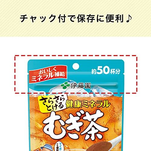 伊藤園 さらさらとける 健康ミネラルむぎ茶 40g 粉末 チャック付き袋タイプ_画像5