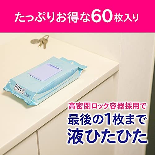 ビオレ クリアふきとりシート 60枚入り [液たっぷりの大判シート][オイルフリー]_画像8