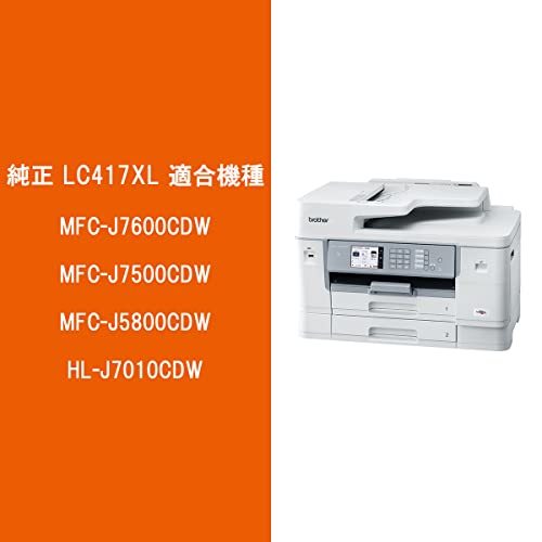 ブラザー工業 【ブラザー純正】インクカートリッジブラック(大容量)LC417XLBK対応型番:MFC-J7500CDW、MFC-J5800CDW_画像2