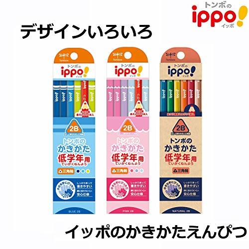 dragonfly pencil pencil ippo! lower classes for ........2B triangle axis natural MP-SENN04-2B