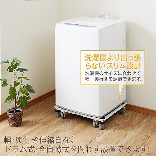  flat cheap . copper industry washing machine pcs with casters angle pipe white withstand load 150kg( movement hour 100kg) width 48-78× depth 39-61× height 10cm DSW