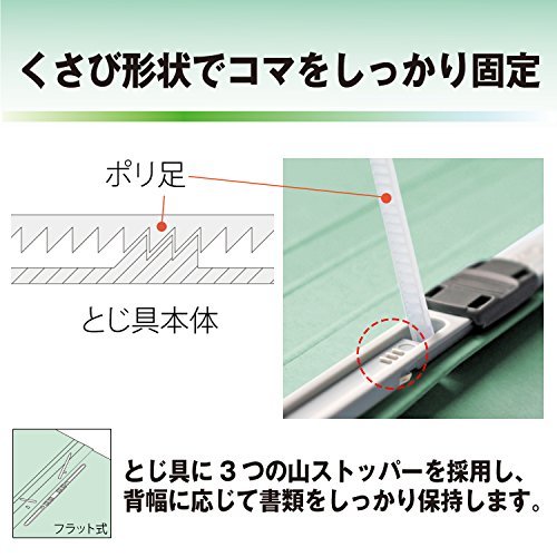 プラス エコノミー フラットファイル A4縦 2穴 10冊パック 79-355 ブルー_画像5