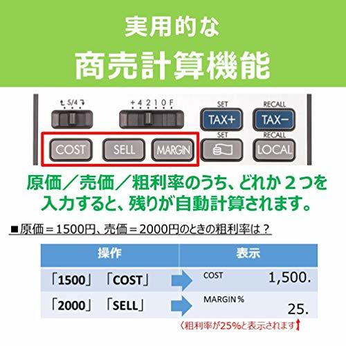 キヤノン 商売計算電卓 HS-20TSC 12桁 卓上電卓