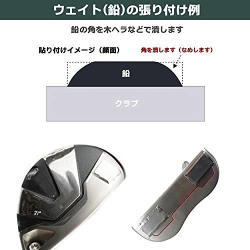 Tabata(タバタ) ゴルフ 鉛 テープ ゴルフメンテナンス用品 薄型ウエイト50 GV0625の画像6