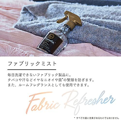 ランドリン 除菌・消臭 ファブリックミスト アロマティックウード 詰め替え 320ml_画像2