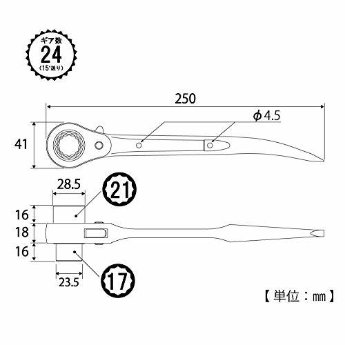 トップ (TOP) 逆シノ曲がり ショート ラチェットレンチ 17x21mm 曲シノ RM-17x21S 燕三条 日本製_画像4