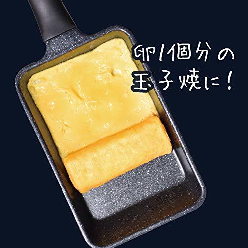 和平フレイズ 卵1個でOK! ミニ 玉子焼き器 9×14cm ガス火専用 ひるもぐ RB-1294_画像3