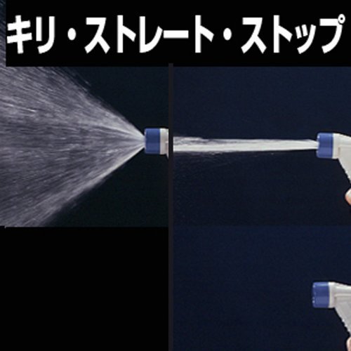 タカギ(takagi) 散水ノズル ピッターノズルG 普通ホース G057の画像2