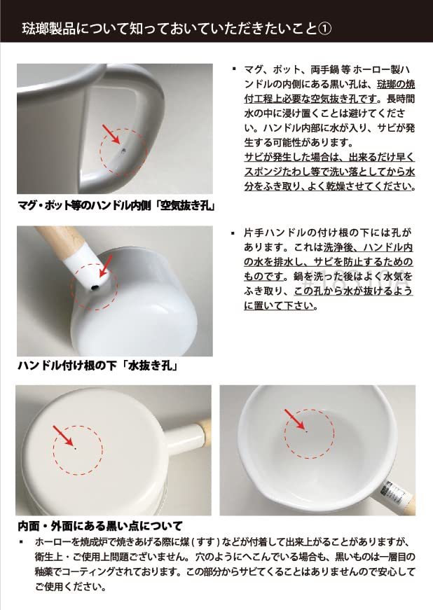 富士ホーロー 片手鍋 ミルクパン ソリッド 12cm スモークブルー SD-12M・SB_画像10