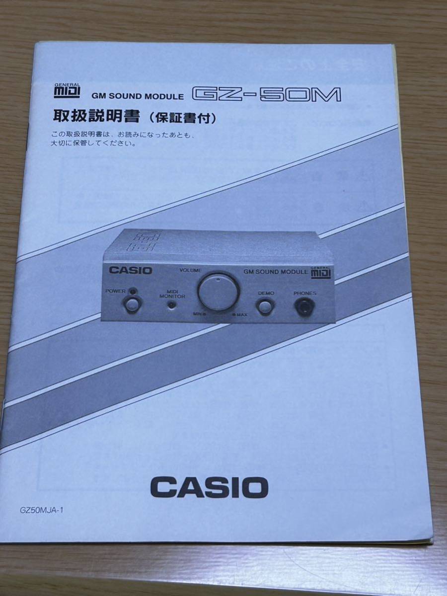 CASIO GM SOUND MODULE GZ-50M_画像6