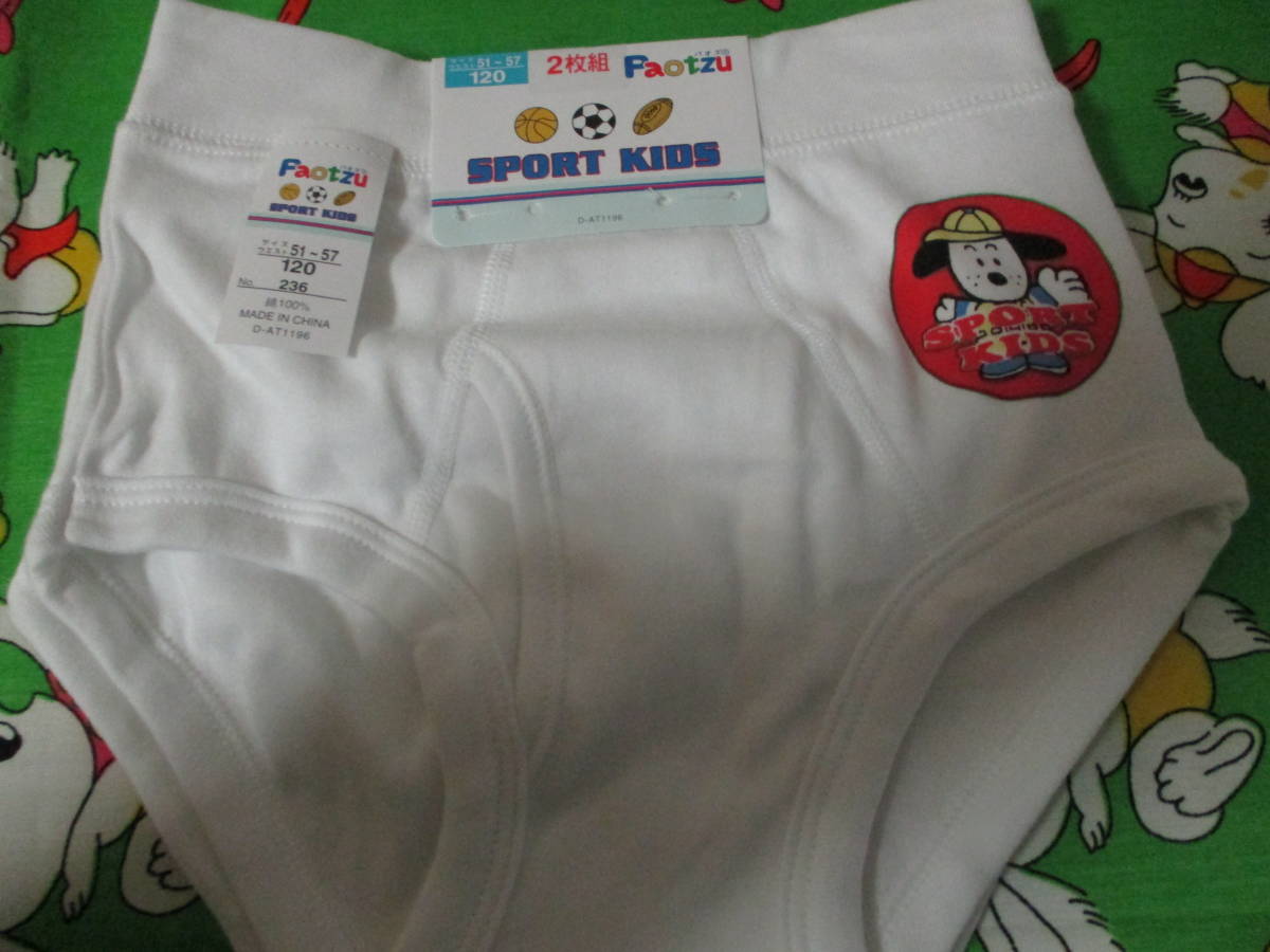 レトロ ブリーフ 柄 ２枚組 　PaoTzu 　パオス 　120㎝ 　sportkids 　定形外１４０円_画像4