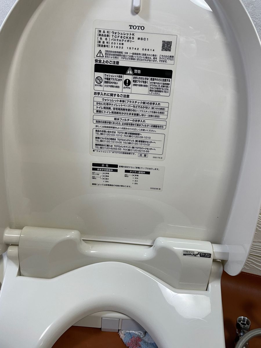 TOTO ウォシュレットK 2016年製 - 家電 TOTO ウォシュレットK 2016年製 - 家電